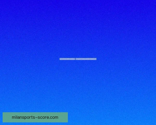 世界杯竞猜赔率分析与推荐 策略解析助你赢得更多精彩预测机会