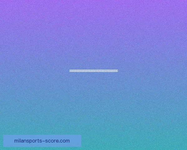 聚焦二零二六世界杯球星榜透视新王崛起豪门核心与传奇对决全景观察