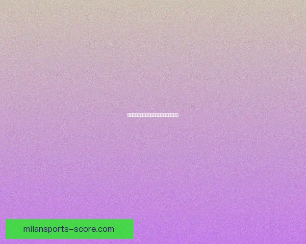 全新体育竞猜入口开启精彩赛事即时投注体验