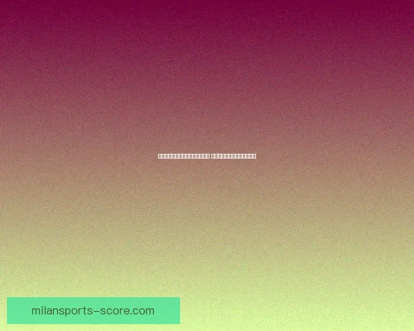 米兰体育世界杯竞猜活动全面开启 参与赢取丰厚奖励和专属福利 米兰体育世界杯竞猜活动全面开启 参与赢取丰厚奖励和专属福利