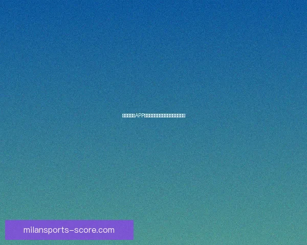 世界杯竞猜APP全新玩法解析助你轻松赢取丰厚奖励 世界杯竞猜APP全新玩法解析助你轻松赢取丰厚奖励