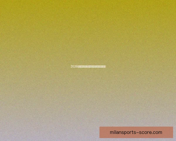 2026世界杯赛事投注策略与热门赔率全解析指南