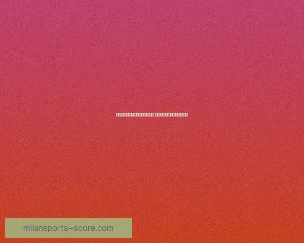 米兰体育世界杯竞猜活动全面开启 参与赢取丰厚奖励和专属福利