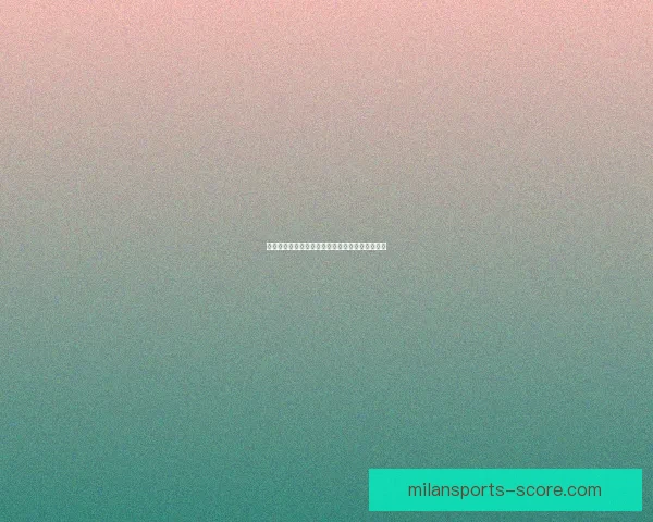 世界杯赛事胜负竞猜策略解析与投注技巧全面指南