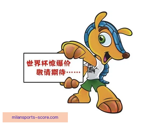 世界杯竞猜红包狂欢来袭全民参与预测比分赢取海量好礼活动等你来