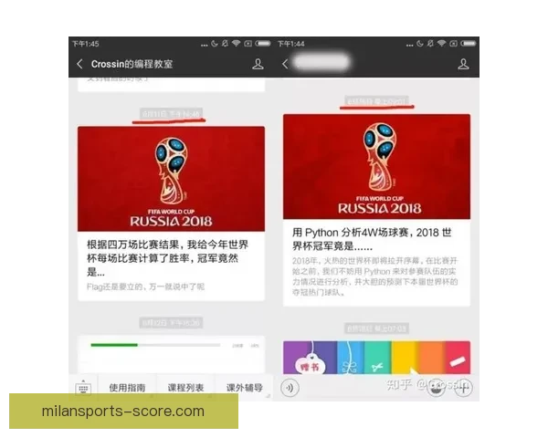世界杯竞猜策略解析 如何通过胜负投注获取最大回报 世界杯竞猜策略解析 如何通过胜负投注获取最大回报