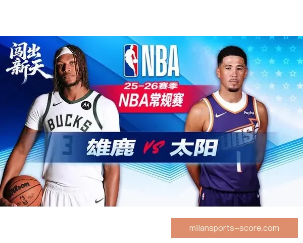 库兹马伤退罗林斯砍26分雄鹿力克太阳终结连败太阳连输五场