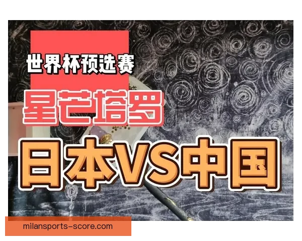 世界杯比分预测挑战赛，竞猜准确获丰厚奖励，快来一展身手！