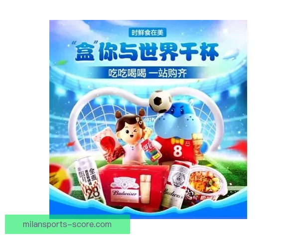 畅享世界杯竞猜乐趣，尽在游戏大厅一站式体验